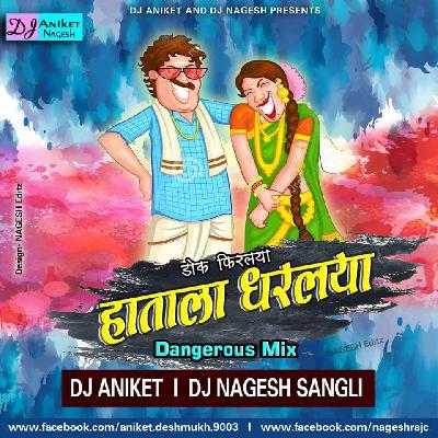 Hatala Dharlaya (Dangerous Mix) - DJ Aniket & Nagesh